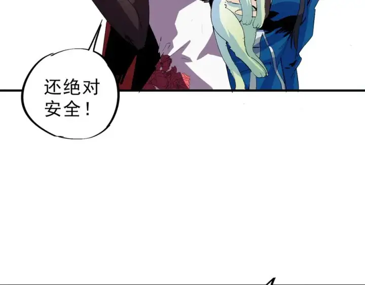 《天生毒奶，我诅咒了全世界！》第4话 同类相噬，融合变异！图15