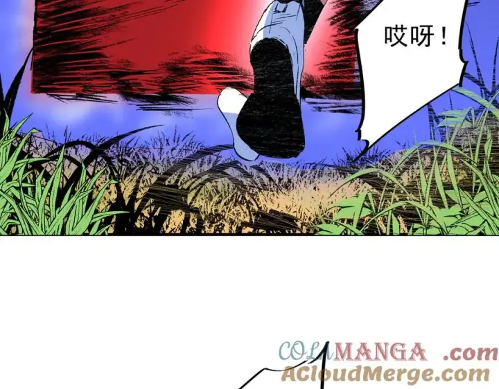 《天生毒奶，我诅咒了全世界！》第4话 同类相噬，融合变异！图25