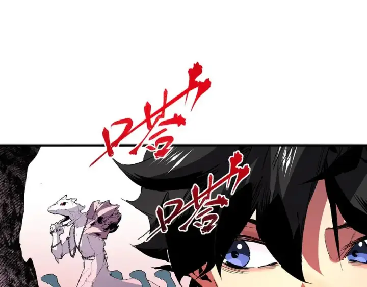 《天生毒奶，我诅咒了全世界！》第4话 同类相噬，融合变异！图51