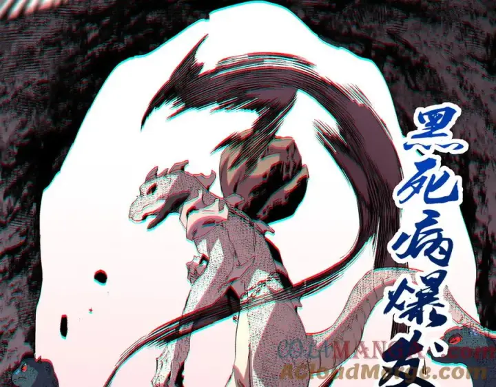 《天生毒奶，我诅咒了全世界！》第4话 同类相噬，融合变异！图61