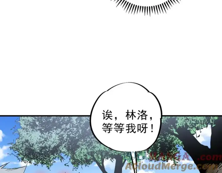 《天生毒奶，我诅咒了全世界！》第5话 开启，病毒盛宴！图125
