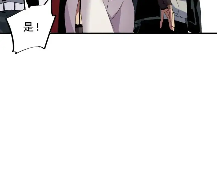 《天生毒奶，我诅咒了全世界！》第5话 开启，病毒盛宴！图130