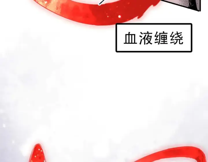 《天生毒奶，我诅咒了全世界！》第5话 开启，病毒盛宴！图30