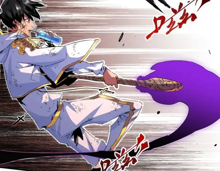 《天生毒奶，我诅咒了全世界！》第5话 开启，病毒盛宴！图35