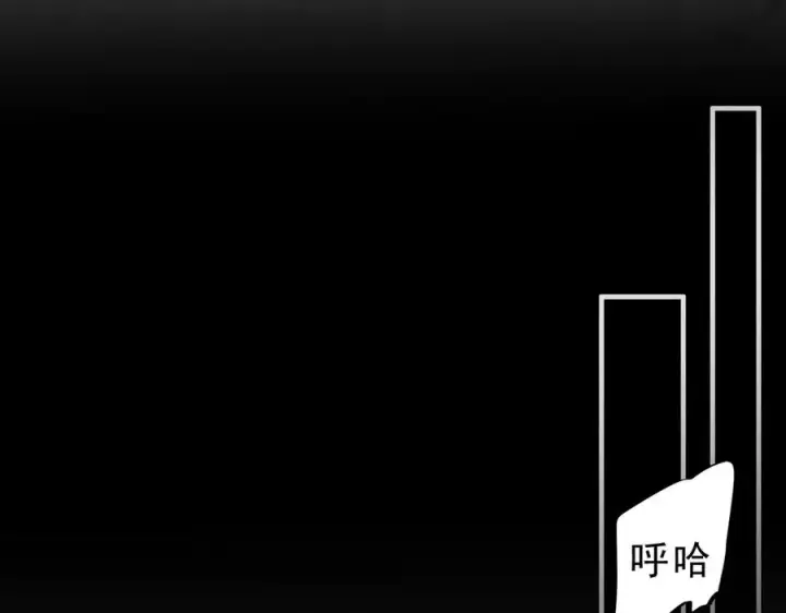 《天生毒奶，我诅咒了全世界！》第5话 开启，病毒盛宴！图52