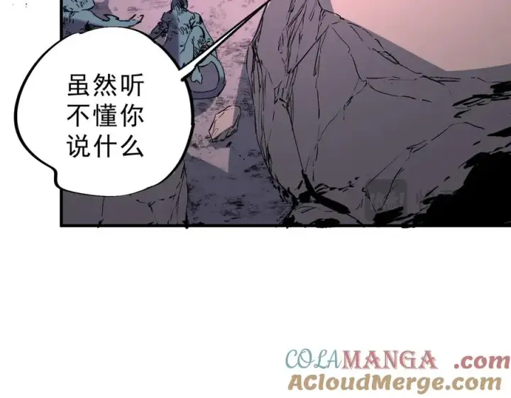 《天生毒奶，我诅咒了全世界！》第5话 开启，病毒盛宴！图57