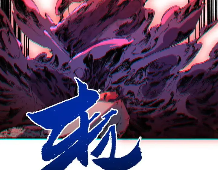 《天生毒奶，我诅咒了全世界！》第5话 开启，病毒盛宴！图71