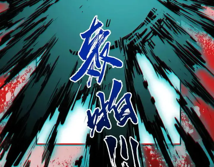 《天生毒奶，我诅咒了全世界！》第5话 开启，病毒盛宴！图76