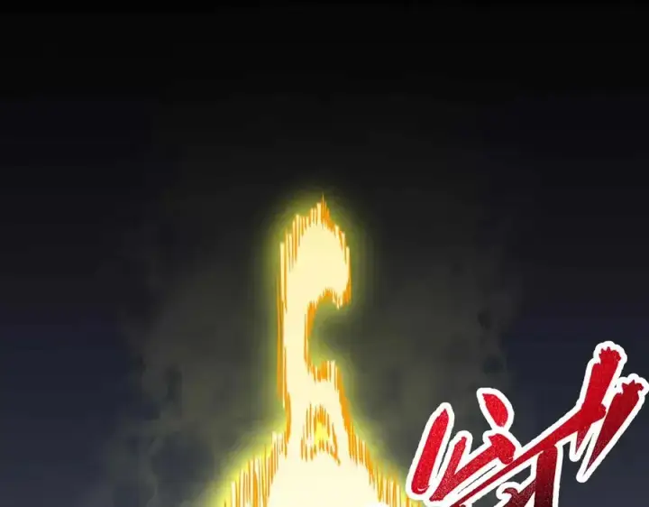 《天生毒奶，我诅咒了全世界！》第6话 往后稍稍，我来保护你！图122