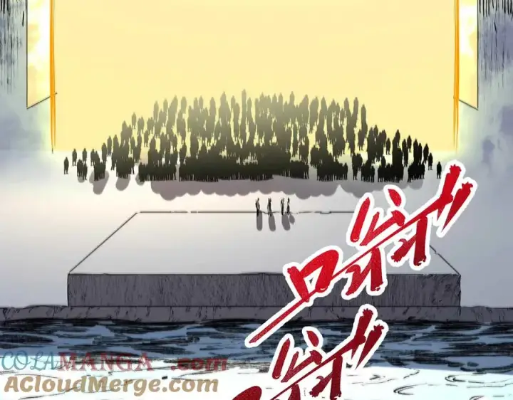 《天生毒奶，我诅咒了全世界！》第6话 往后稍稍，我来保护你！图125
