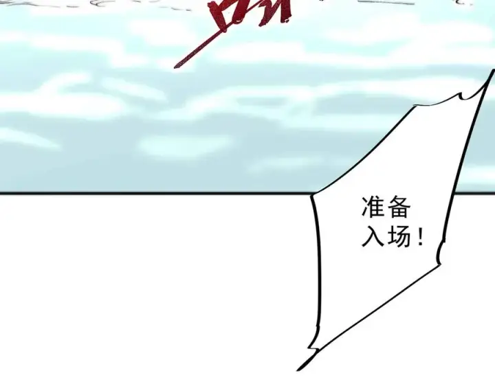 《天生毒奶，我诅咒了全世界！》第6话 往后稍稍，我来保护你！图126