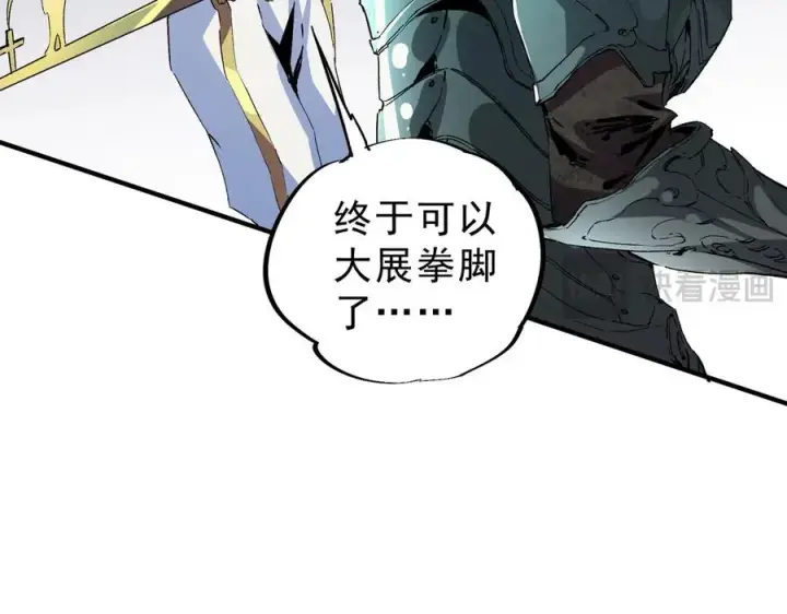 《天生毒奶，我诅咒了全世界！》第6话 往后稍稍，我来保护你！图136