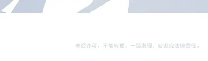 《天生毒奶，我诅咒了全世界！》第6话 往后稍稍，我来保护你！图146