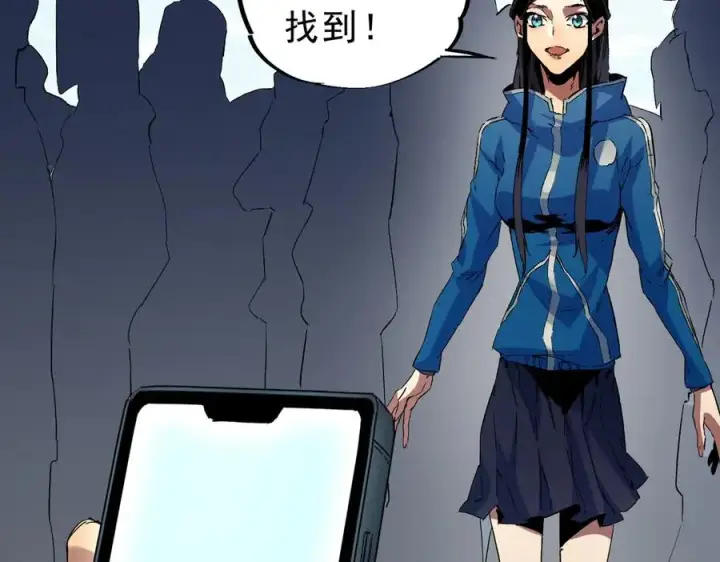 《天生毒奶，我诅咒了全世界！》第6话 往后稍稍，我来保护你！图78