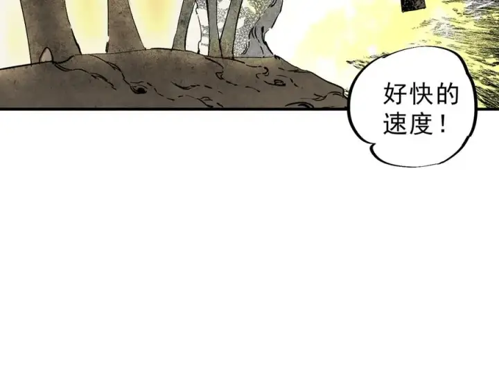 《天生毒奶，我诅咒了全世界！》第7话 更换主力，病毒笼罩一切！图11