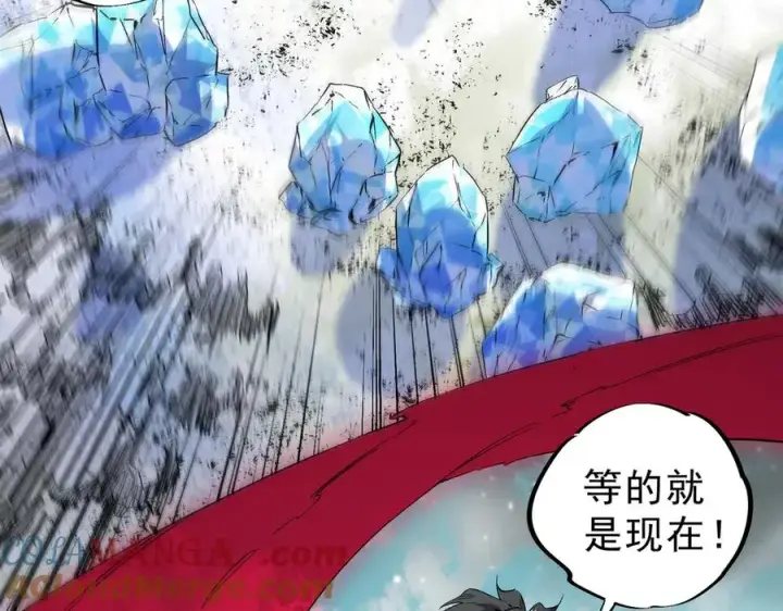 《天生毒奶，我诅咒了全世界！》第7话 更换主力，病毒笼罩一切！图117