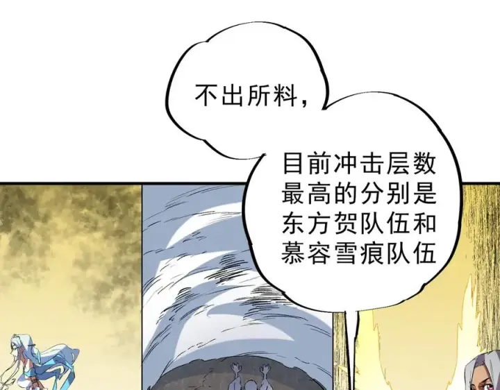 《天生毒奶，我诅咒了全世界！》第7话 更换主力，病毒笼罩一切！图12