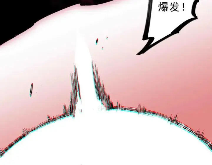 《天生毒奶，我诅咒了全世界！》第7话 更换主力，病毒笼罩一切！图122