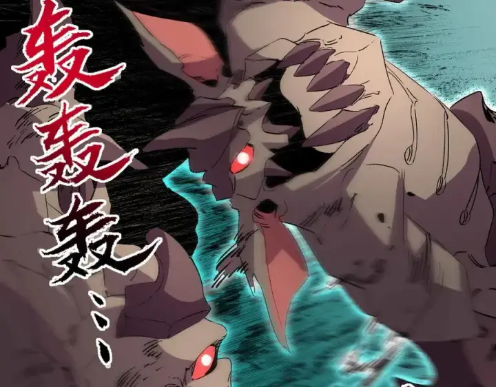 《天生毒奶，我诅咒了全世界！》第7话 更换主力，病毒笼罩一切！图126