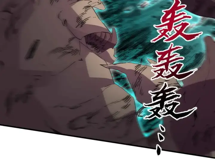 《天生毒奶，我诅咒了全世界！》第7话 更换主力，病毒笼罩一切！图127