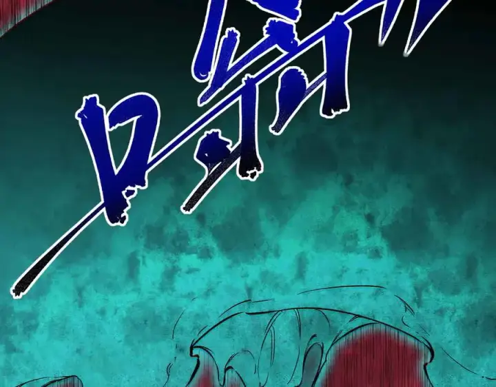 《天生毒奶，我诅咒了全世界！》第7话 更换主力，病毒笼罩一切！图135