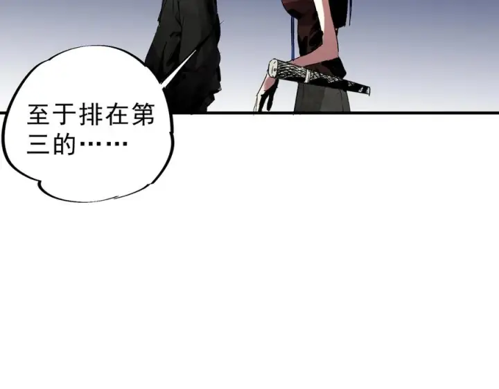 《天生毒奶，我诅咒了全世界！》第7话 更换主力，病毒笼罩一切！图14