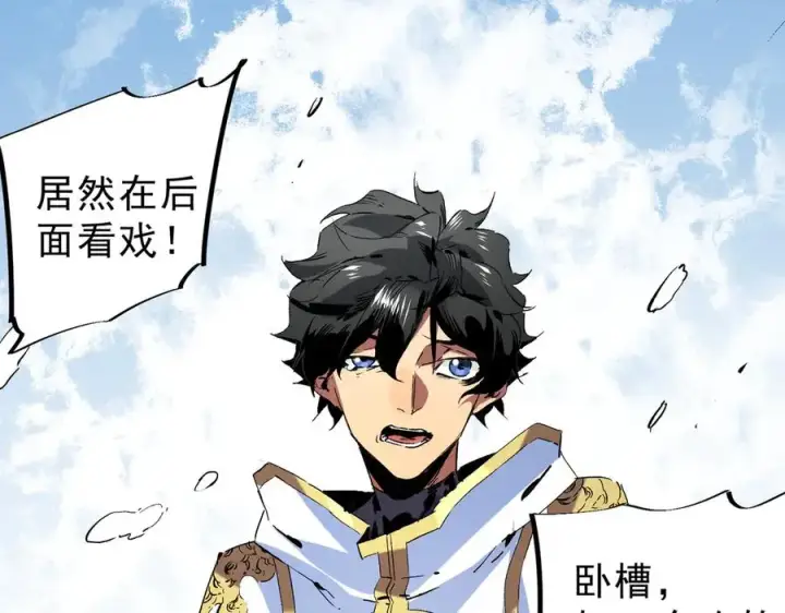 《天生毒奶，我诅咒了全世界！》第7话 更换主力，病毒笼罩一切！图18