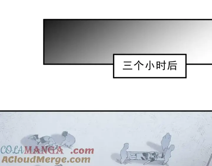 《天生毒奶，我诅咒了全世界！》第7话 更换主力，病毒笼罩一切！图33