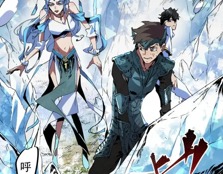 《天生毒奶，我诅咒了全世界！》第7话 更换主力，病毒笼罩一切！图47