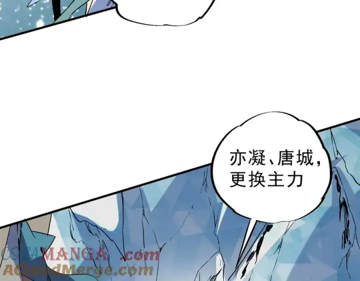 《天生毒奶，我诅咒了全世界！》第7话 更换主力，病毒笼罩一切！图53