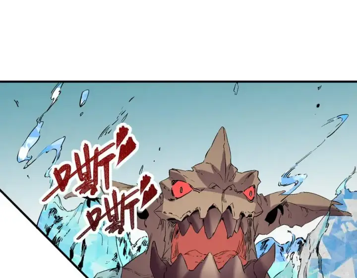 《天生毒奶，我诅咒了全世界！》第7话 更换主力，病毒笼罩一切！图75