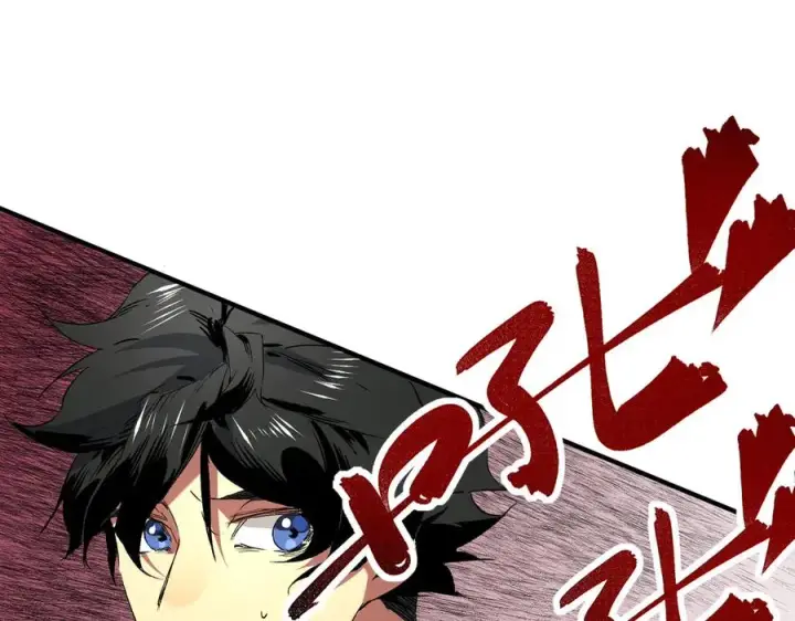 《天生毒奶，我诅咒了全世界！》第7话 更换主力，病毒笼罩一切！图79