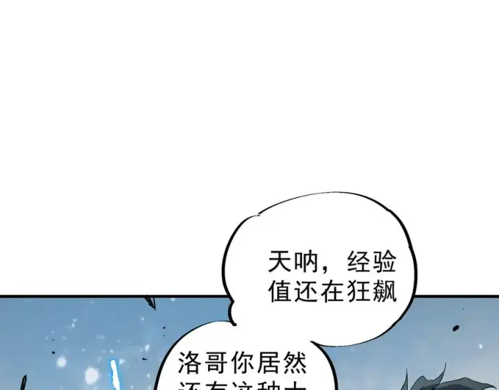 《天生毒奶，我诅咒了全世界！》第8话 毒云笼罩，考场大灾！图10