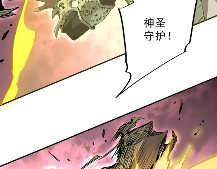 《天生毒奶，我诅咒了全世界！》第8话 毒云笼罩，考场大灾！图102