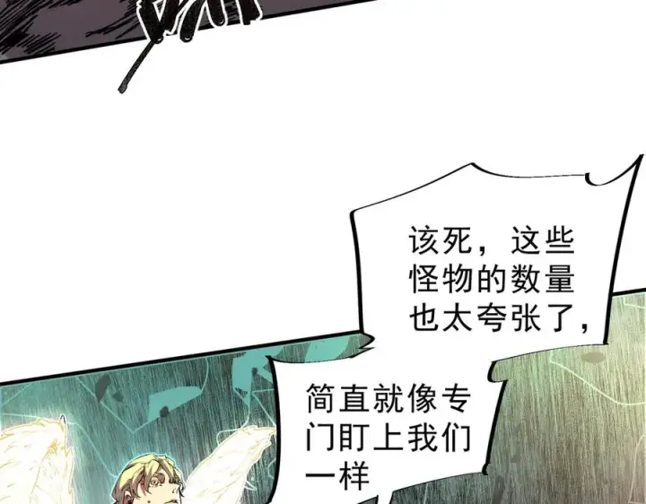 《天生毒奶，我诅咒了全世界！》第8话 毒云笼罩，考场大灾！图104