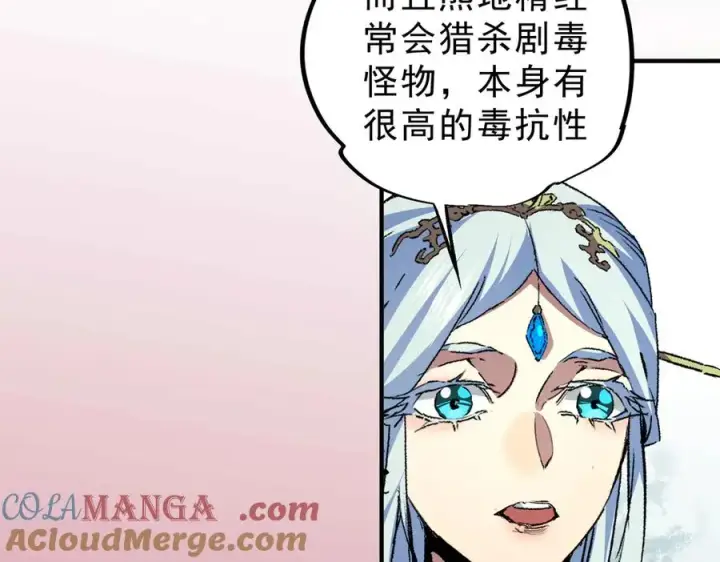 《天生毒奶，我诅咒了全世界！》第8话 毒云笼罩，考场大灾！图13