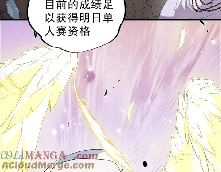 《天生毒奶，我诅咒了全世界！》第8话 毒云笼罩，考场大灾！图133