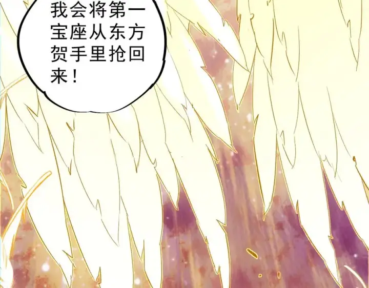 《天生毒奶，我诅咒了全世界！》第8话 毒云笼罩，考场大灾！图136