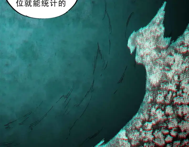 《天生毒奶，我诅咒了全世界！》第8话 毒云笼罩，考场大灾！图20