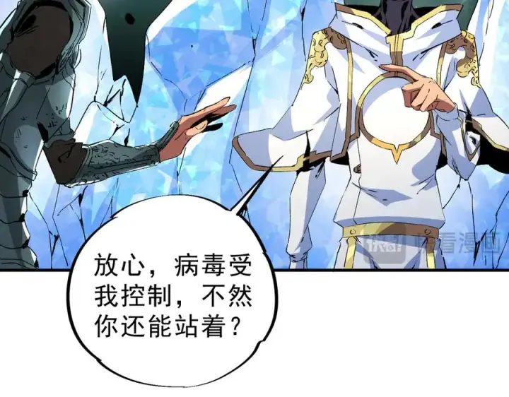 《天生毒奶，我诅咒了全世界！》第8话 毒云笼罩，考场大灾！图24