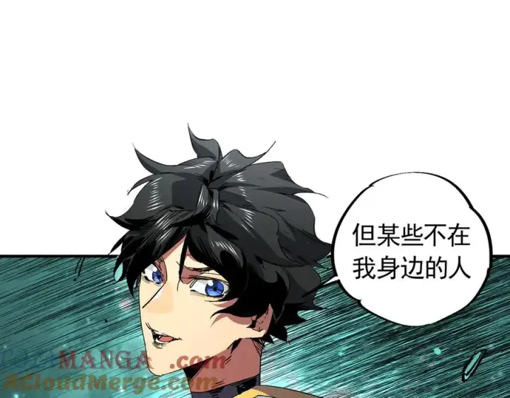 《天生毒奶，我诅咒了全世界！》第8话 毒云笼罩，考场大灾！图25