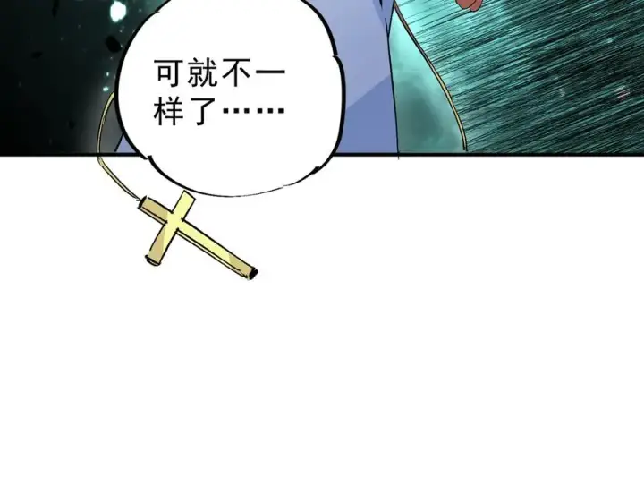 《天生毒奶，我诅咒了全世界！》第8话 毒云笼罩，考场大灾！图27