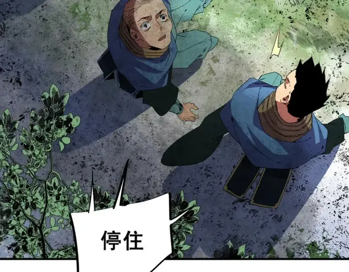 《天生毒奶，我诅咒了全世界！》第8话 毒云笼罩，考场大灾！图34