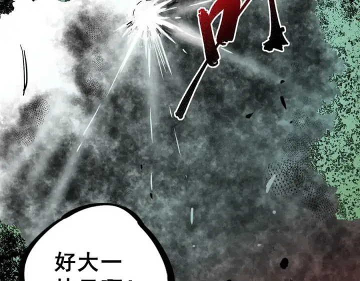 《天生毒奶，我诅咒了全世界！》第8话 毒云笼罩，考场大灾！图38