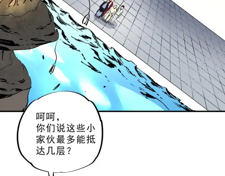 《天生毒奶，我诅咒了全世界！》第8话 毒云笼罩，考场大灾！图50