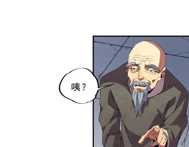 《天生毒奶，我诅咒了全世界！》第8话 毒云笼罩，考场大灾！图59