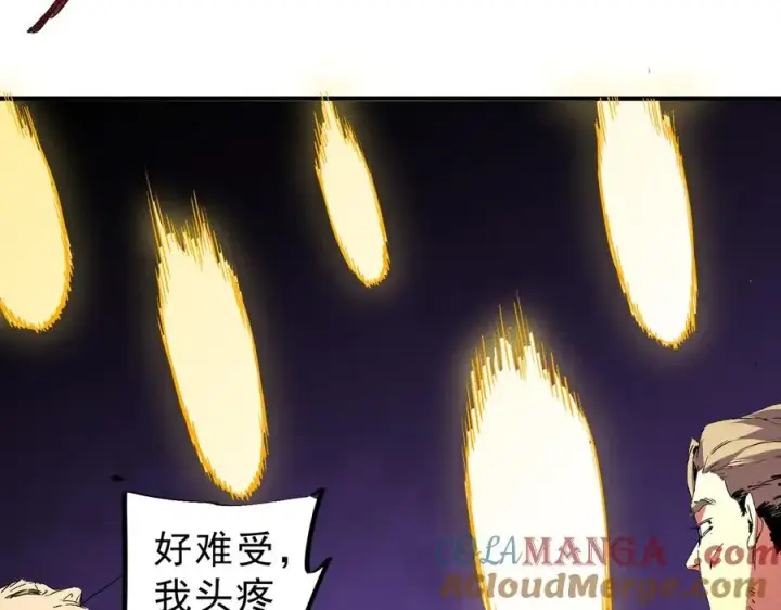 《天生毒奶，我诅咒了全世界！》第8话 毒云笼罩，考场大灾！图65