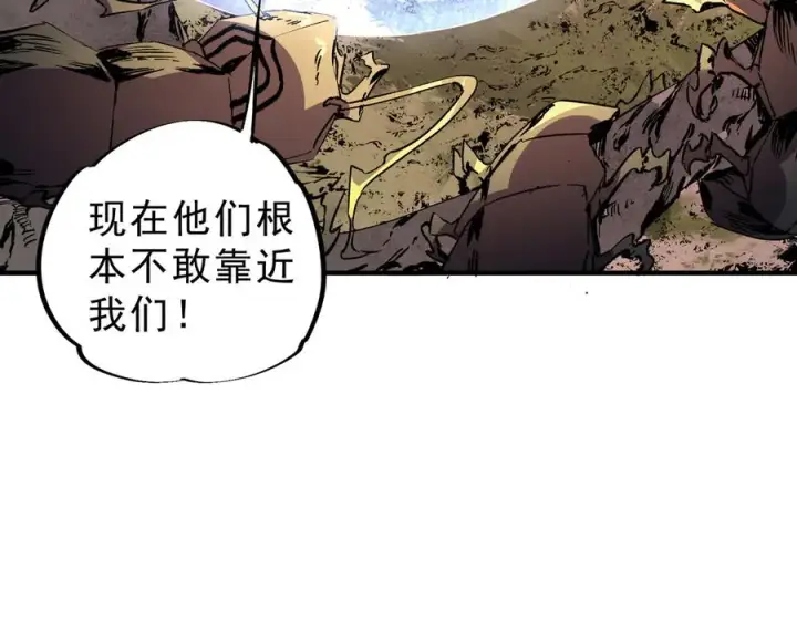 《天生毒奶，我诅咒了全世界！》第8话 毒云笼罩，考场大灾！图88