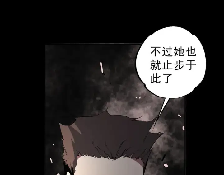 《天生毒奶，我诅咒了全世界！》第8话 毒云笼罩，考场大灾！图95