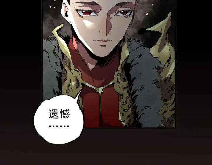 《天生毒奶，我诅咒了全世界！》第8话 毒云笼罩，考场大灾！图96